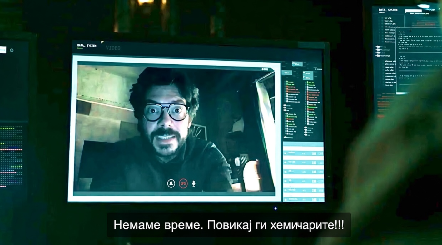 некој вклучен на интернет