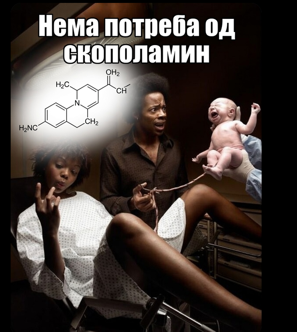 бебе